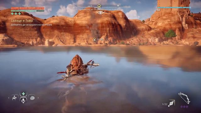 Солнце и Тьма! ◄ Horizon Zero Dawn™#30 смотреть онлайн