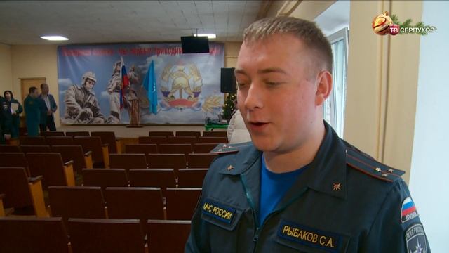 Спасатели принимают поздравления с профессиональным праздником смотреть онлайн