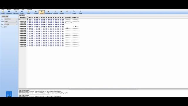 Прошивка Eeprom хешплаты асика т17,S17, S17PRO, S17+, T17E