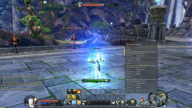 Обновление 4.0. Целитель, шо-то новое.