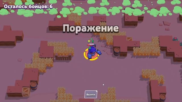 Brawl Stars НО ТЫ ПЕРЕДВИГАЕШЬСЯ ТОЛЬКО С ПОМОЩЬЮ УЛЬТЫ!!! смотреть онлайн