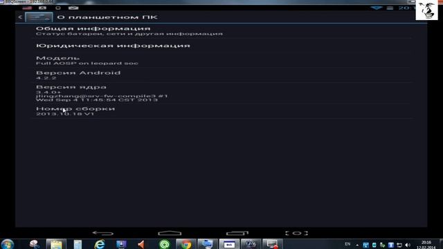 Как включить отладку по USB на Jelly Bean смотреть онлайн