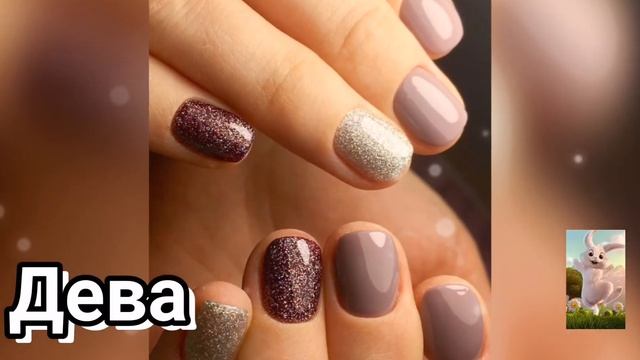 Какой ты маникюр 2020 по знаку зодиака? ??? смотреть онлайн