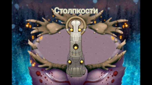 Как поют монстры со Святилища Магии смотреть онлайн