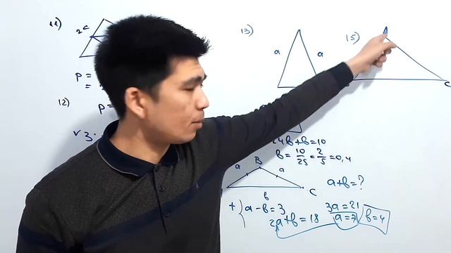 Geometriya 2-Dars. 2.21.1 Perimetr, Mediana Bissektrisa va Balandlik. 2.21.2 Burchaklar смотреть онлайн