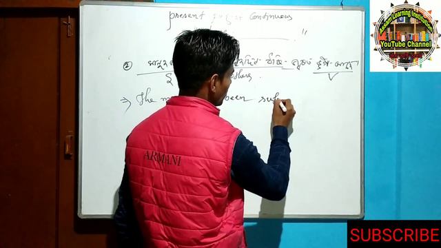 Present perfect Continues Tense _ Rules and Examples in Assamese | смотреть онлайн