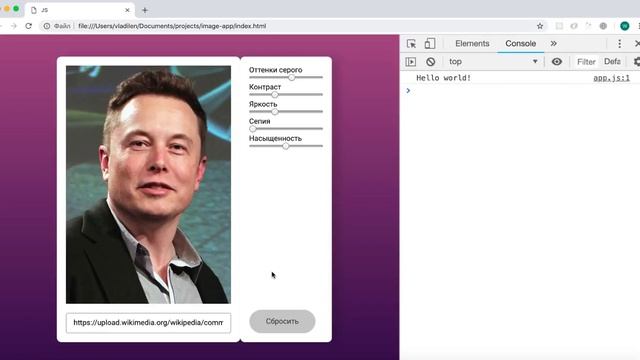 JavaScript. Практика для начинающих. Урок №2. Начало работы. (Владилен Минин - Webformyself) смотреть онлайн
