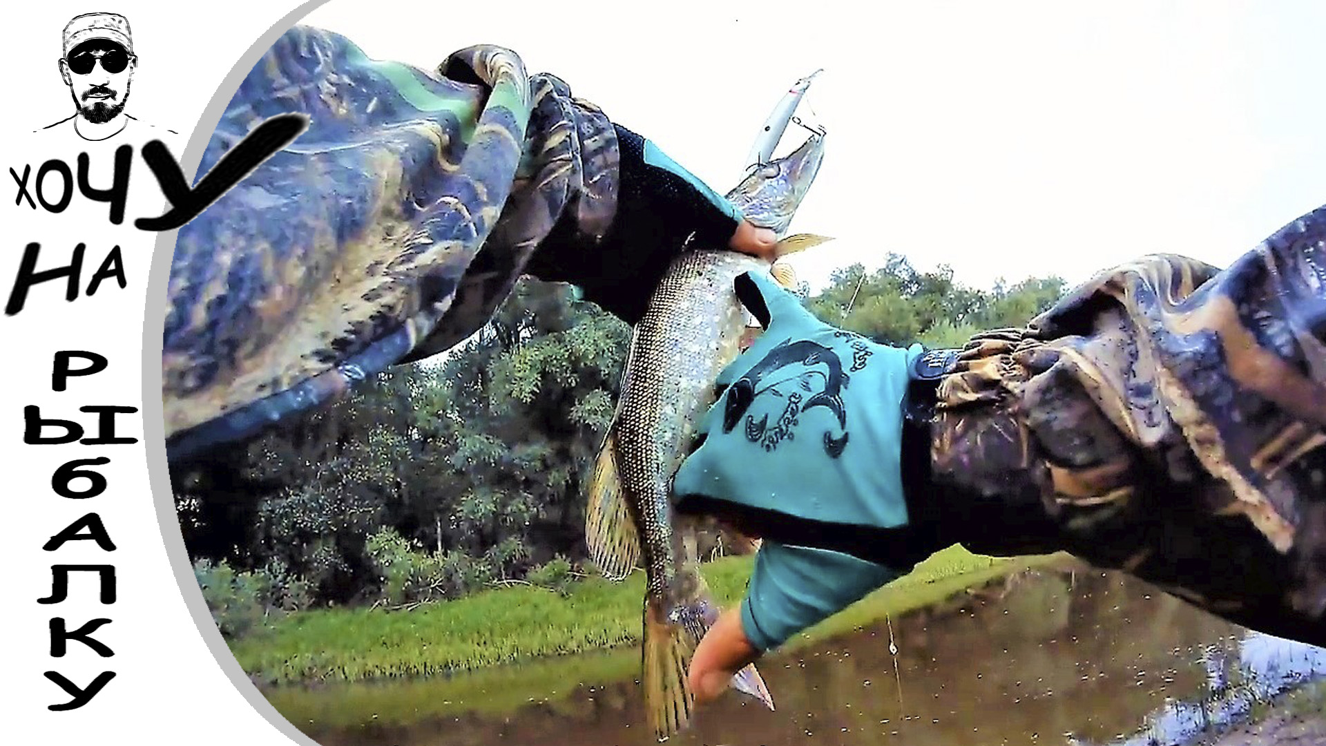 Вся щука под этой корягой! рыбалка на воблеры, щука твичингом смотреть онлайн