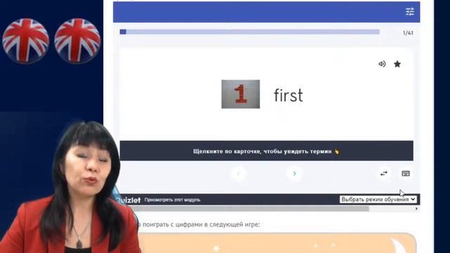 Простое Прошедшее Время + Весенняя акция. смотреть онлайн