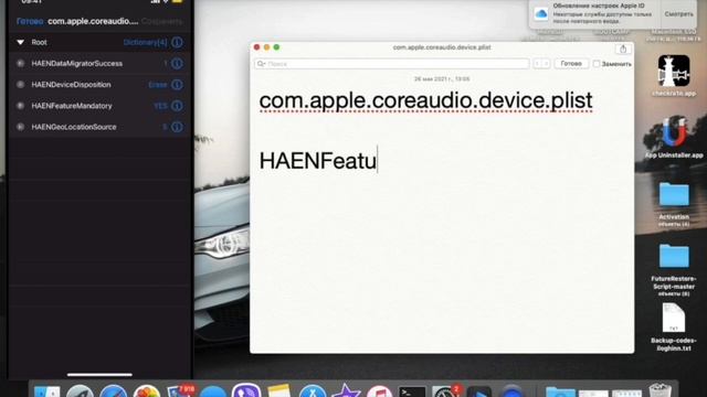 Отключить уведомления от наушников iPhone / How to turn off Headphones Safety on iPhone / Jailbreak смотреть онлайн