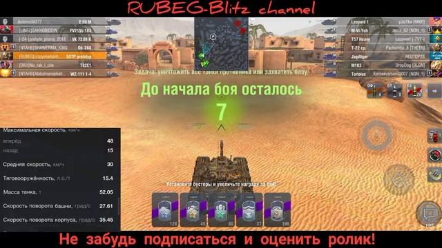 50TP Prototype WoT Blitz обзор. ТВЕРДОЛОБЫЙ ПОЛЯК. смотреть онлайн