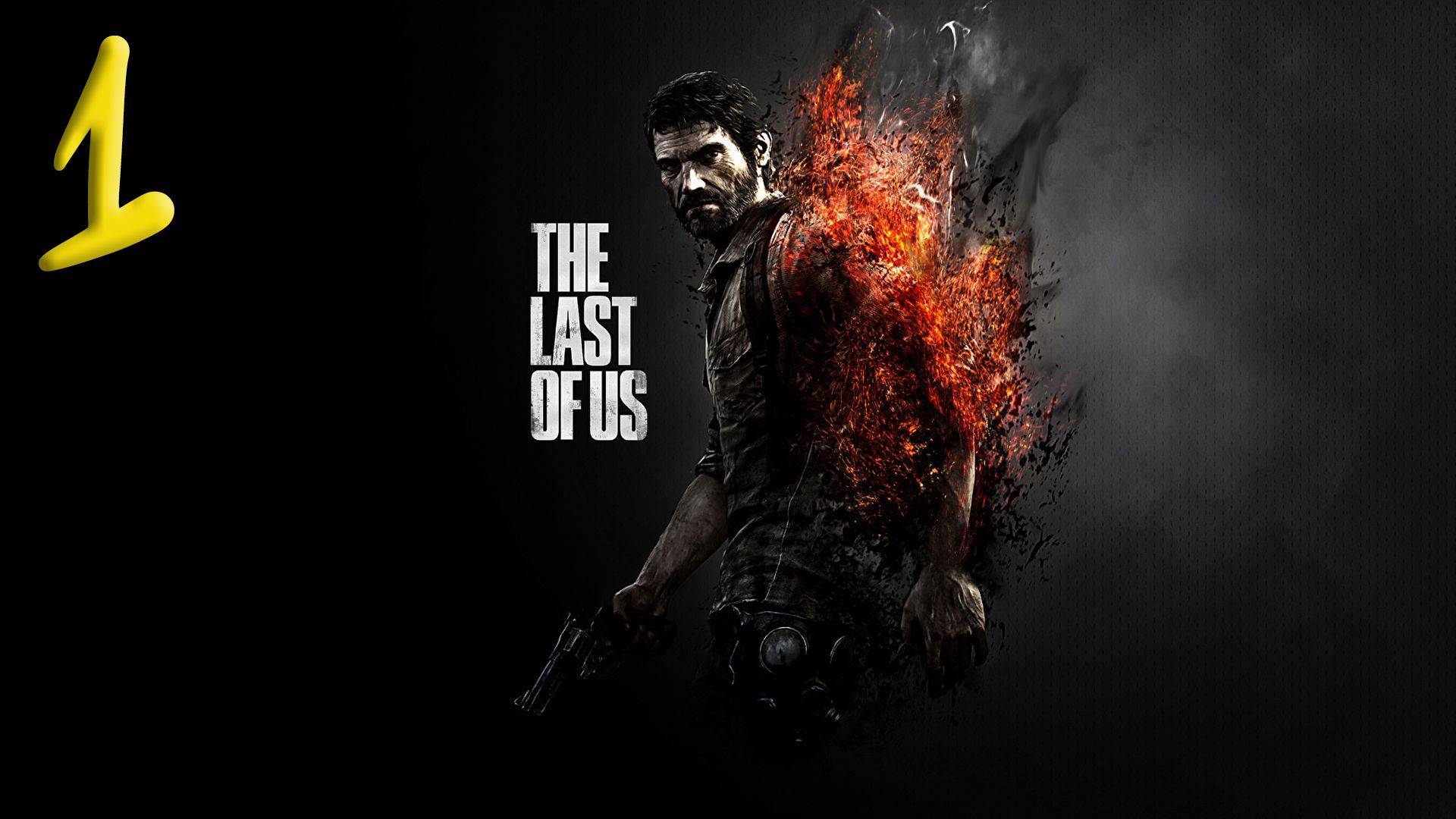 The Last of Us part 1 Прохождение #1 смотреть онлайн