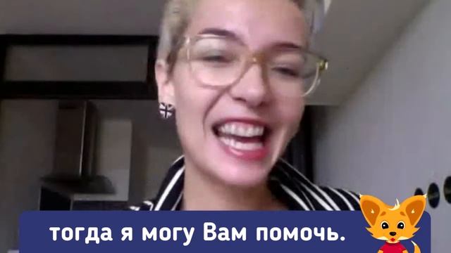 Преподаватель английского для детей | Аня | AllRight.io