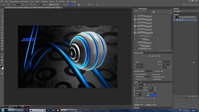 Видео Урок по созданию 3D текста в Adobe Photoshop CS6 смотреть онлайн