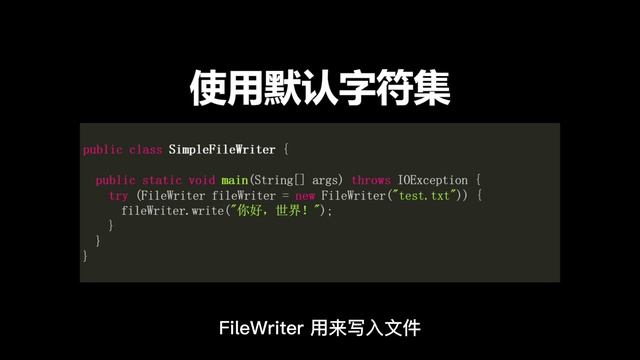 【Java 18】使用 UTF-8 作为默认的字符集 смотреть онлайн