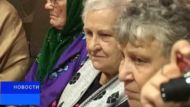 Подарок пожилым смотреть онлайн