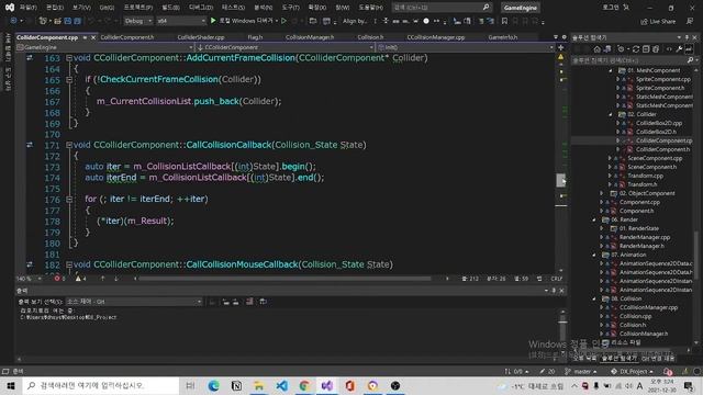 2021_12_25_DX2D Add Collier_State, Engine_Space Enum Vairable + Create ColliderComponent Class смотреть онлайн