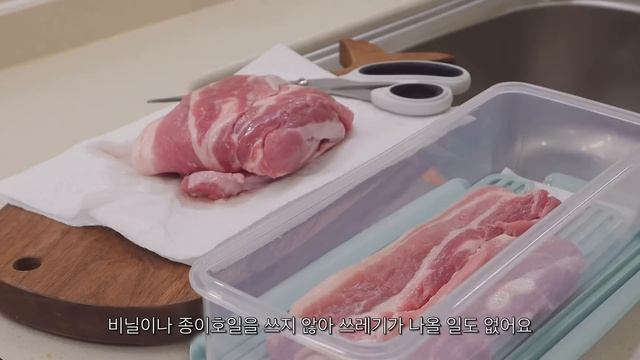 ENG) 자취생의 식재료 보관법. 냉장고 정리. 종이호일 쓰지 않고 식재료 소분하기. 냉동실 정리. 자취 반찬 요리.