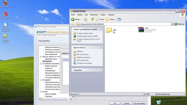 Как обновить Nod