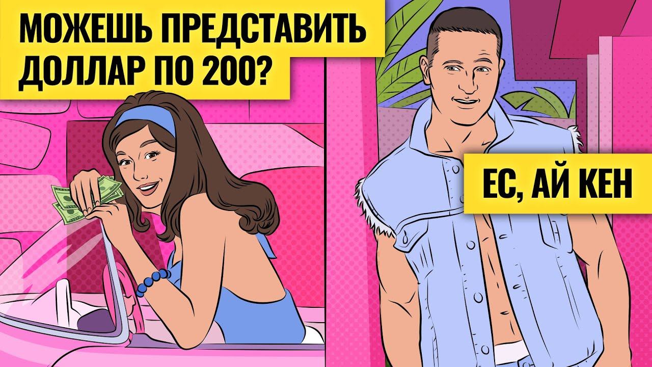 Курс рубля идет на исторический рекорд? / В чем сила Африки, Китая и России. LIVE смотреть онлайн