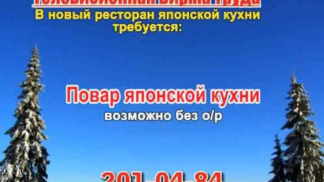 18 февраля 20 55 РАБОТА В САМАРЕ смотреть онлайн