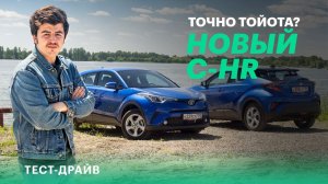 Джук от Тойоты или маленький РАВ4? Toyota C-HR (обзор и тест-драйв)