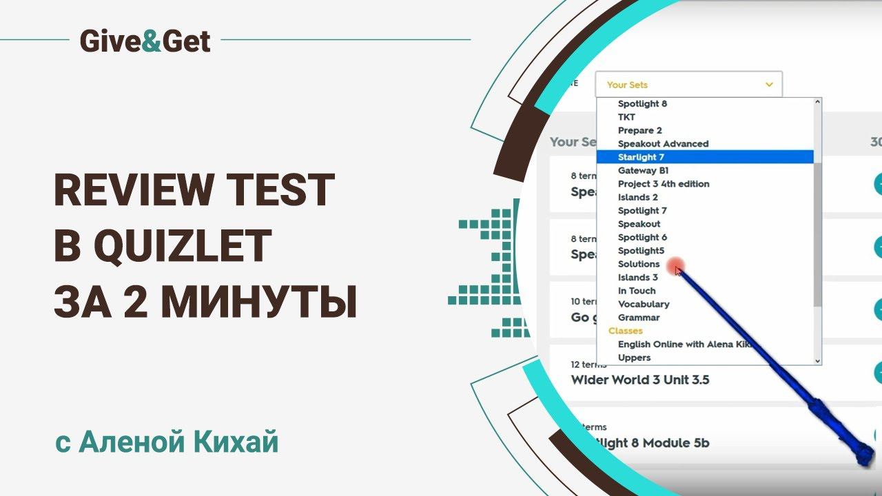 Школа Алены Кихай