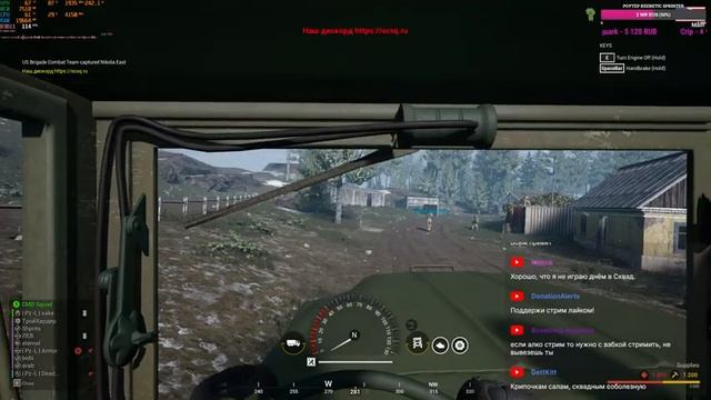 | SQUAD | 18+ | Хакер - крипочек, отряды с 18:00 (лайк на стрим - плюс к карме) смотреть онлайн