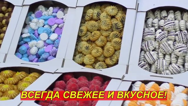 "Золотой рассвет" - новинки к чаю смотреть онлайн