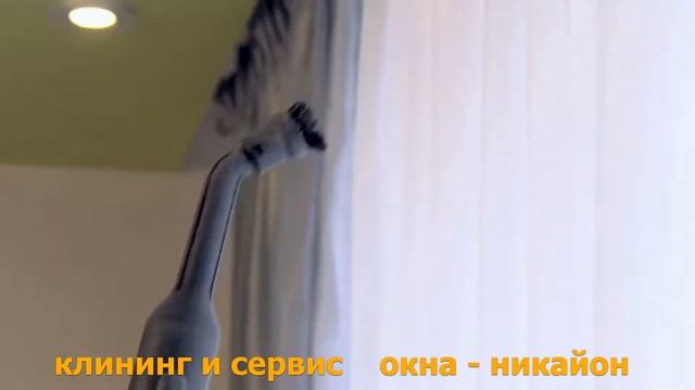 ?cleaning services Israel комплексная уборка дома и офиса כל סוגי ניקיונות מקצועיים בבתים ובמשרדים смотреть онлайн