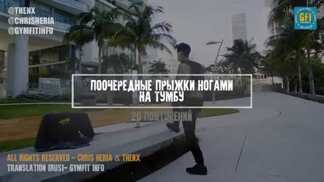 Как Накачать Ноги в Домашних Условиях! (БЕЗ ОБОРУДОВАНИЯ)