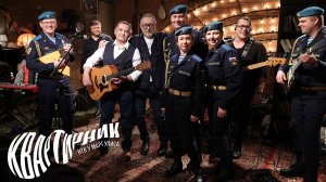 Концерт ко Дню защитника Отечества | «Квартирник НТВ у Маргулиса»