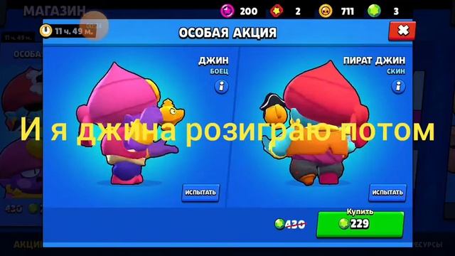 Я покупаю все в магазине подпичеку смотреть онлайн