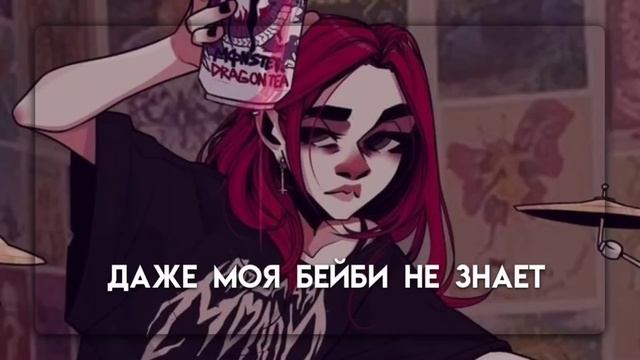 ПЛЕЙЛИСТ С ПОШЛОЙ МОЛЛИ💌//2 часть//37 минут// ванильный сон💗