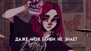 ПЛЕЙЛИСТ С ПОШЛОЙ МОЛЛИ💌//2 часть//37 минут// ванильный сон💗