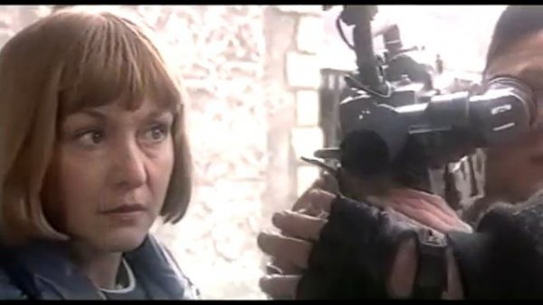 Особый случай (2000)