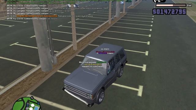 gta sa 2020 05 25 00 05 50 451 смотреть онлайн