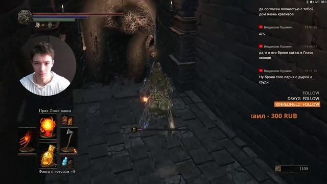 Весенний цветущий The Ringed City. Первое прохождение. смотреть онлайн