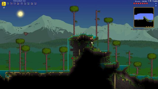 Разнобразные приключения в террарии 3# хороший мечь, хорошая игра. смотреть онлайн