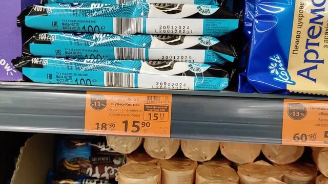 АТБ 22.02 - 28.02.2023 ще більше товарів