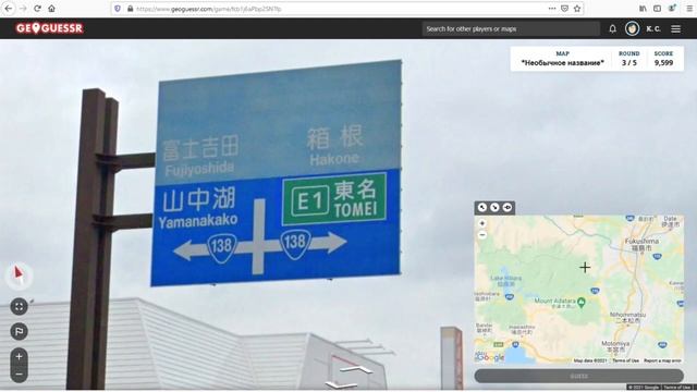 Учитель географии играет в GEOGUESSR #09 смотреть онлайн