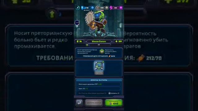 Стрим Doom Mighty / Прохождение/ Doom Mighty Читы #doom смотреть онлайн