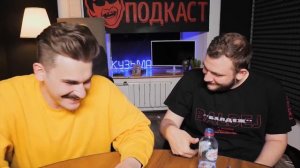 Юлик и Кузьма становятся парой на протяжении 5-ти минут (Кузлик)