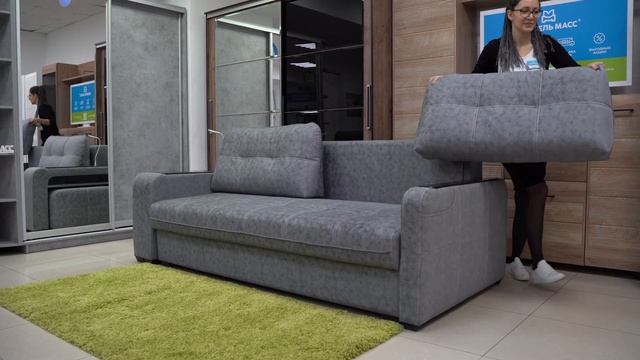 Диван ЛИДЕР смотреть онлайн