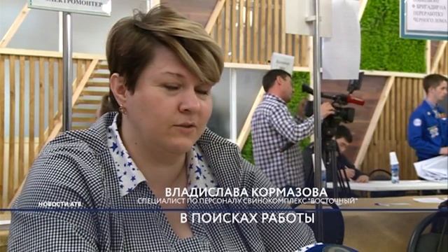 В Улан-Удэ прошла ярмарка вакансий.