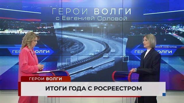Герои Волги 22 12 23 смотреть онлайн