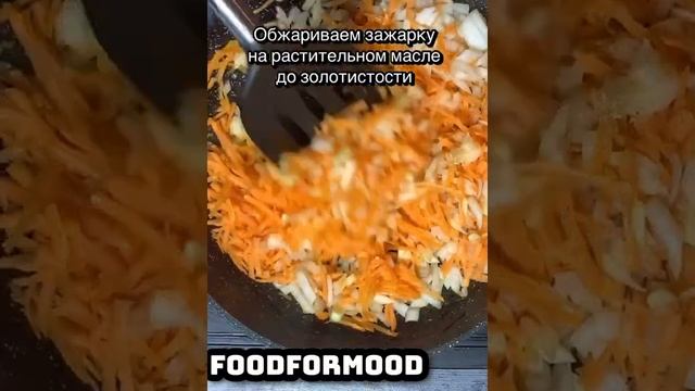 Копчёный тыквенный крем-суп смотреть онлайн