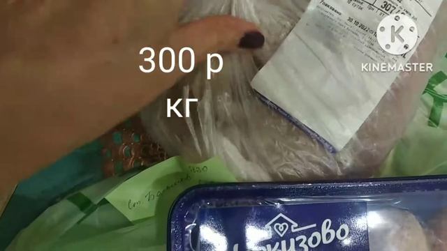 «Лента»доставка продуктов,цены,СберМегаМаркет,Бонусы «Спасибо»,купоны на скидку? смотреть онлайн
