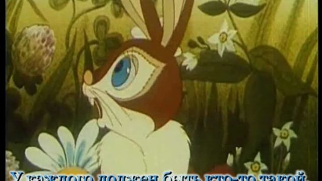 Плакали зверушки