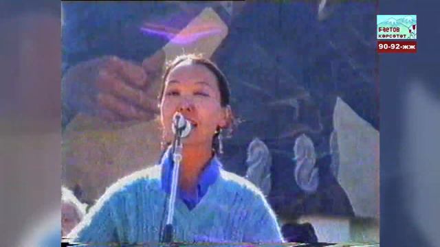 14.Тоо булбулу Муса Баетовго 90 жыл. смотреть онлайн